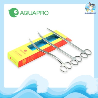 AQUAPRO กรรไกรไม้น้ำ กรรไกรแสตนเลสคุณภาพสูง ปลายแหลมพิเศษ | By Sugar Aqua