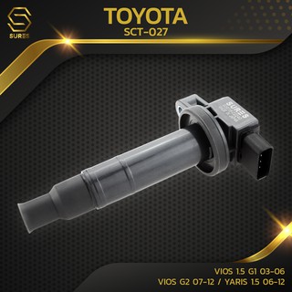 คอยล์จุดระเบิด TOYOTA VIOS G1 G2 / YARIS 1.5 / 1NZFE 1NZ ตรงรุ่น 100% - SCT-027 - SURES MADE IN JAPAN - 90919-02240