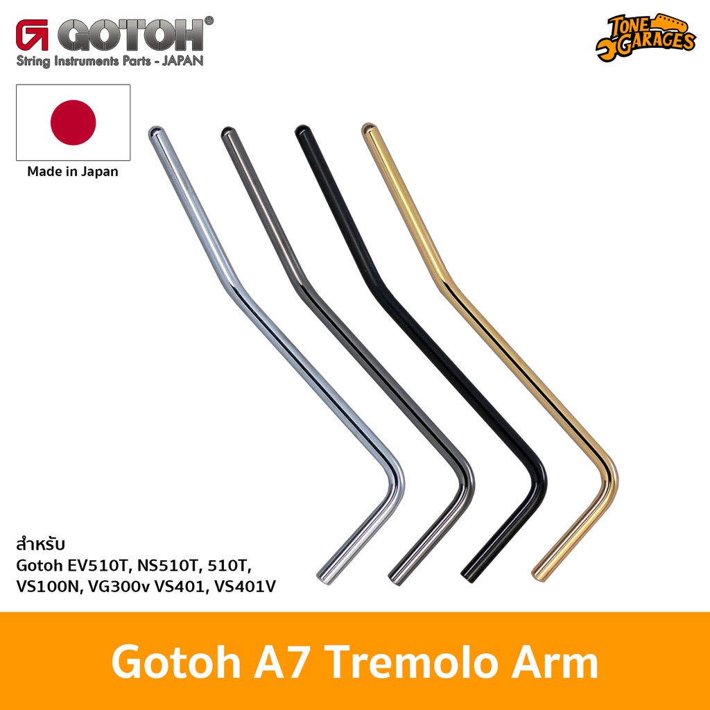 Gotoh A7 Tremolo Arm ก้านคันโยกสำหรับ Gotoh 510T 510TS NS510T NS510TS Made in Japan