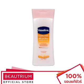 VASELINE Healthy White SPF24 PA++ Lotion ครีมทาผิว