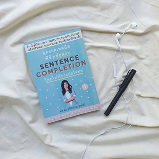 สุดยอดเทคนิคพิชิตข้อสอบ Sentence Completion โดยไม่ต้องแปลโจทย์ เล่ม 1