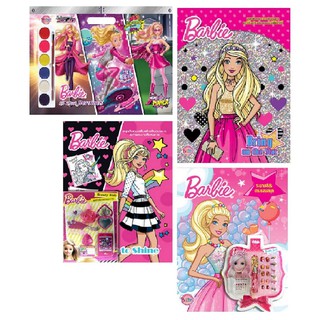 บงกช Bongkoch หนังสือเด็กชุด Giftset Barbie บาร์บี้ set 2 พร้อมของพรีเมี่ยม