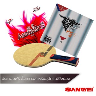 Pingpongsport ไม้ปิงปอง SANWEI Even + ยางปิงปอง AIR AssasinS และ Reactor TornadoV5