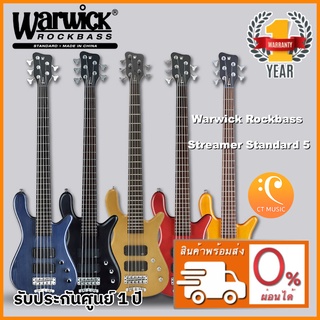 Warwick Rockbass Streamer Standard 5 เบสไฟฟ้า