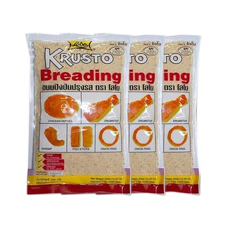 (แพ็ค 3 ซอง) โลโบ คลัสโต้ ขนมปังป่นปรุงรส 350กรัม Loboc Lusto Flavored Bread Powder ชุบทอดที่ต้องการความกรอบมากเป็นพิเศษ