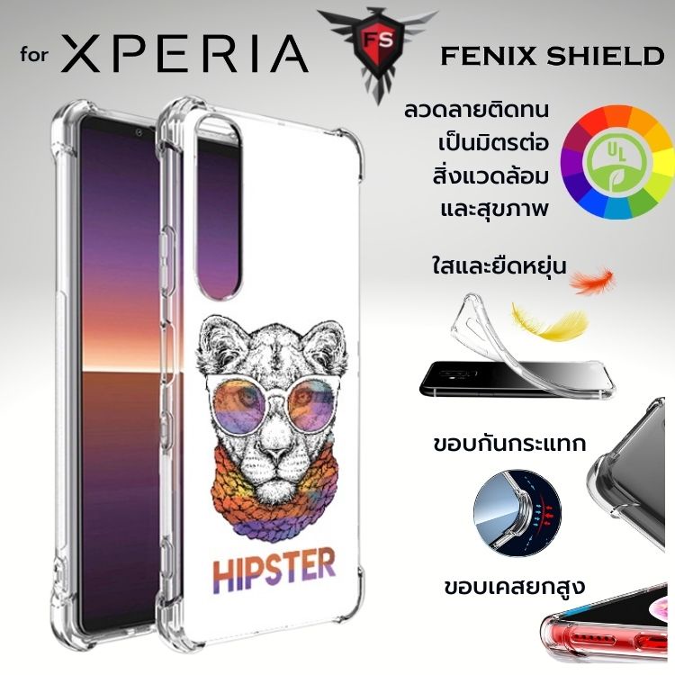 เคส FenixShield Anti-Shock [ Hipster ] สำหรับ SONY Xperia 1 / 5 / 10 / VI / V / IV / III / II / Pro-