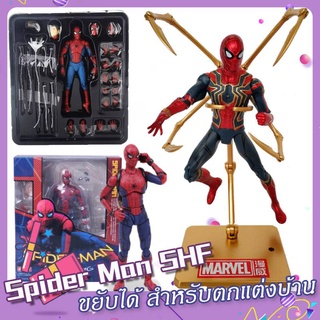 【COD】โมเดลฟิกเกอร์ Spider Man SHF SpiderMan ขยับได้ สําหรับตกแต่งบ้าน