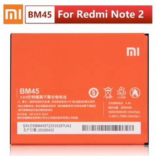 แบตเตอรี่สำหรับXiaomi Mi Redmi BM45 หมายเหตุ2 Redrice Note2แท้โทรศัพท์แบตเตอรี่3060MAh