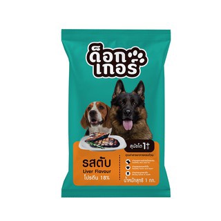 - Dogger ด็อกเกอร์ รสตับ 1 สี อาหารเม็ดสำหรับสุนัขโต 1 KG