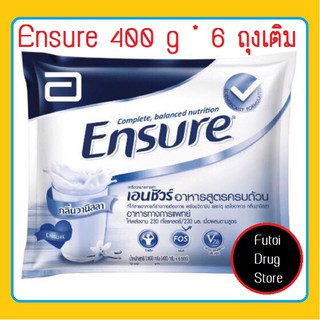 บ.ปรับราคา พร้อมส่ง Ensure เอนชัวร์ แบบถุงเติม กลิ่นวานิลลา 2.4 Kg (400 กรัม x 6ซอง)