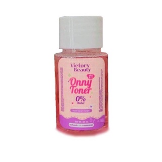 โทนเนอร์ออนนี่ Onny white toner ออนนี่โทนเนอร์แม่แพท