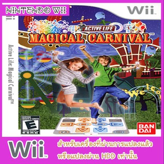 แผ่นเกมส์ wii - Active Life Magical Carnival