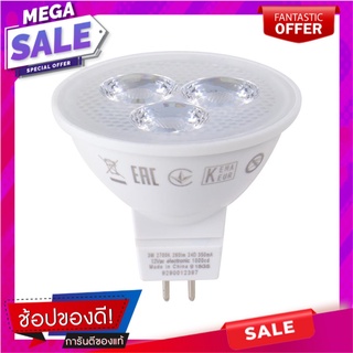 หลอด LED MR16 3W WW GU5.3 PHI หลอดไฟ LED Essential LED 3-35W 2700K MR16 24D