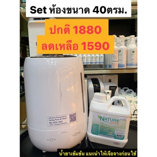 Deerma Humidifiers DEM-F600 5L + HOCL 1L. เครื่องเพิ่มความชื้นแบบหมอก