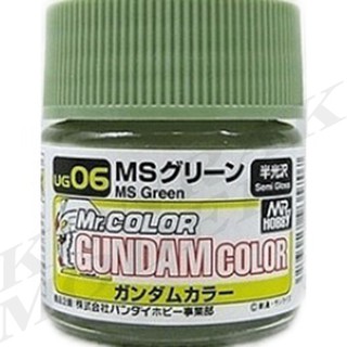 สีกันดั้มสูตรทินเนอร์ UG06 GUNFAM COLOR Green