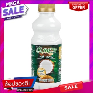 อัมพวากะทิยูเอชที 250มล. เครื่องปรุงรสและเครื่องเทศ Amphawa UHT coconut milk 250 ml.