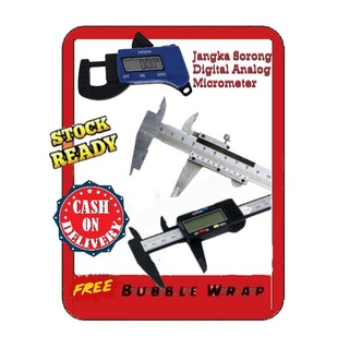 Mte Vernier Caliper Sigmat เวอร์เนียคาลิปเปอร์ดิจิทัล สเตนเลส 150 มม.