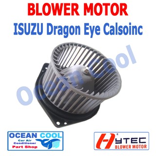 โบลเวอร์ มอเตอร์ อีซูซุ ดราก้อนอาย   แอร์ คาร์โซนิค  ปี 1998-2001 12V Blower Motor ISUZU   Dragon Eye Calsonic BW0035