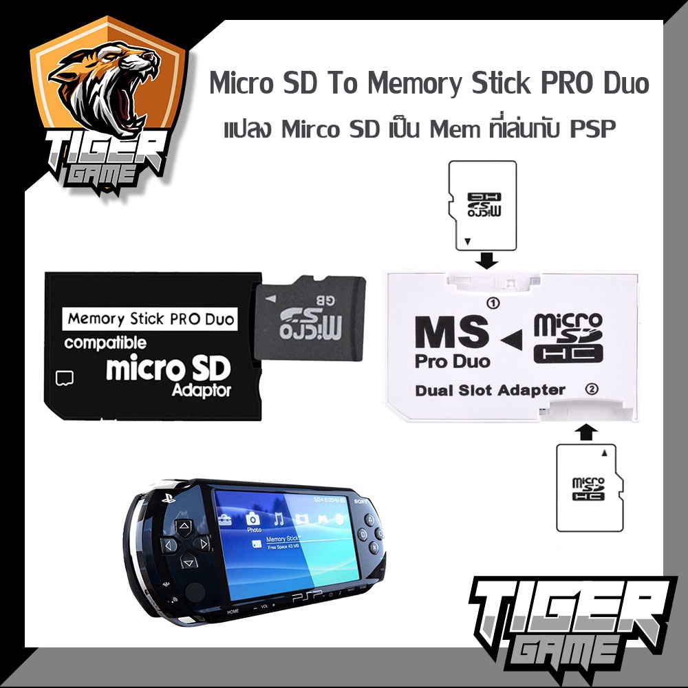 ตัวแปลงเมม PSP Micro SD Card เป็น Memory Stick Pro Duo PSP (Adaptor แปลง Micro SD)(Micro SD Adaptor)