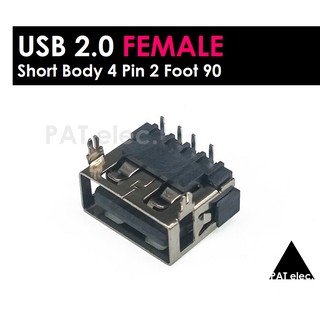 อะไหล่ พอร์ต ขั้วต่อ หัว USB 2.0 ตัวเมีย  DIY 4 Pin 2 ขา 90 องศา Type A Insert Short body direct Charge Plug Socket .6