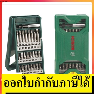 2607019676 ชุดดอกไขควง X-Line25  25 ตัวชุด BOSCH สินค้าเเท้รับประกันจากผู้เเทนจำหน่าย