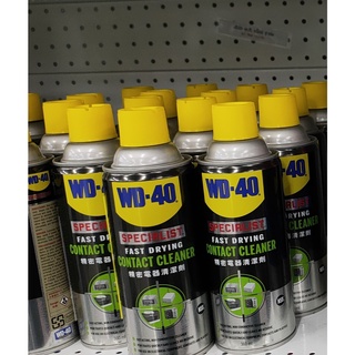 WD-40 SPECIALIST สเปรย์ล้างหน้าสัมผัสทางไฟฟ้า (Contact Cleaner) ขนาด 200 มิลลิลิตร