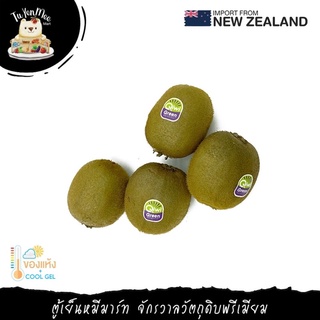 4PCS/PACK กีวี่เขียวนิวซีแลนด์ คัดเกรด NEW ZEALAND GREEN KIWI NO.78