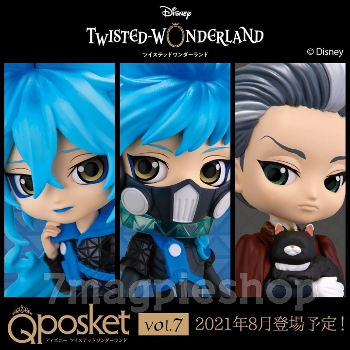 Review Lot Q Posket Petit ของแท Disney Twisted Wonderland Vol 7 Idia Ortho Shroud Mozus Trein ราคาเท าน น 462