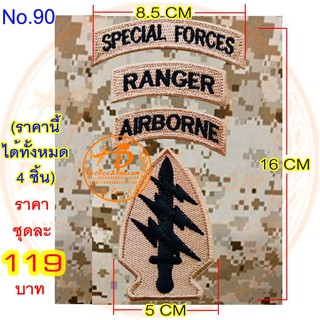 สีครีม SPECIAL FORCES USA PATCH (สีครีม 1ชุดได้ 4ชิ้น) ราคา​ 119​ ​บาท (ติดตีนตุ๊กแก​ 144​บาท)​ No.90 / DEEDEE2PAKCOM