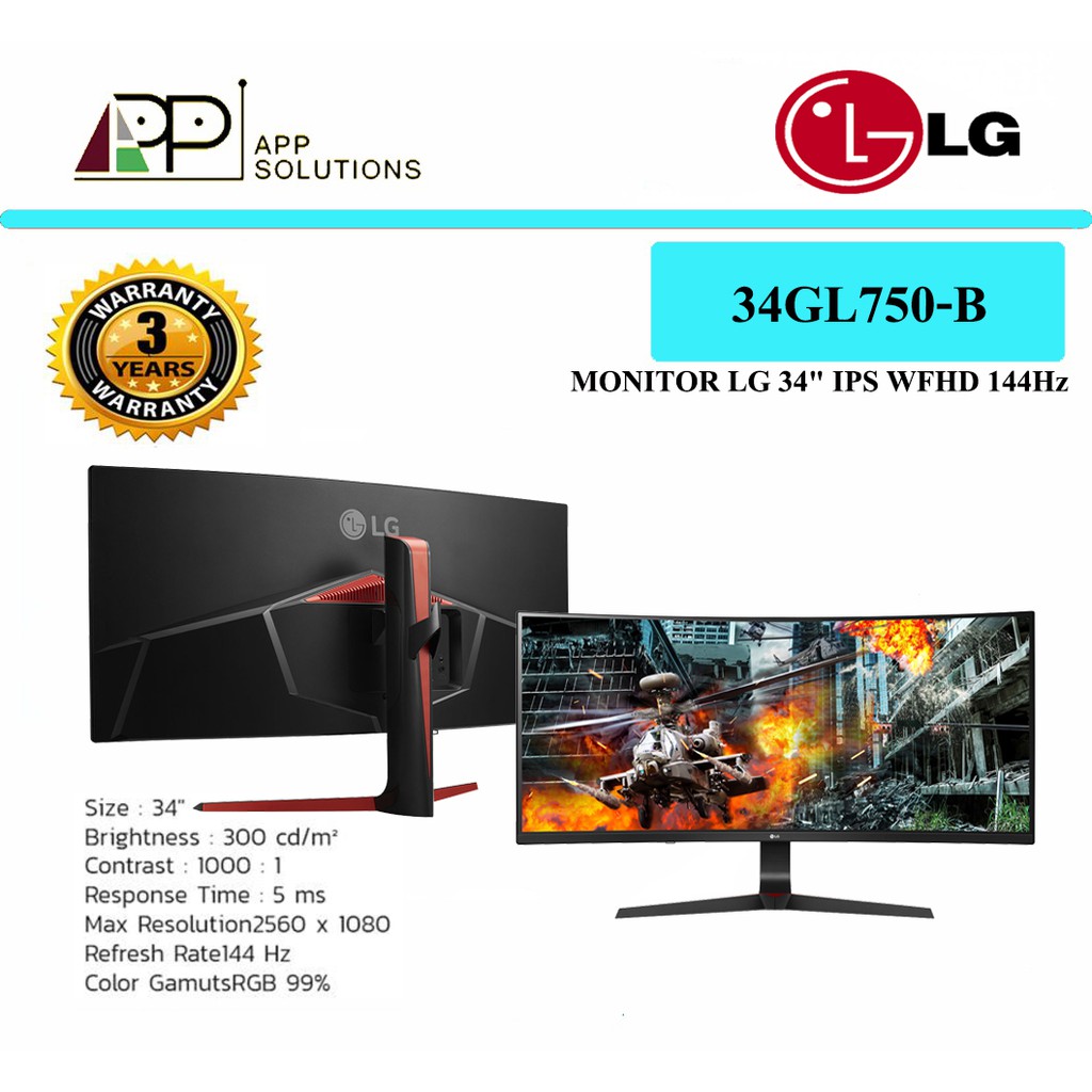 LGจอมอนิเตอร์ รุ่น34GL750-B ขนาด34" IPS 144Hz(Curved)