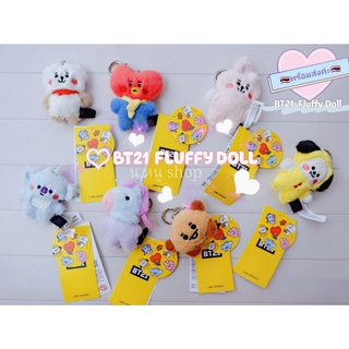 ♧พร้อมส่ง♧ Fluffy Doll ตุ๊กตาพวงกุญแจปุกปุย พวงกุญแจบีทีทเว็นตี้วัน ตุ๊กตา บังทัน บีทีเอส ของสะสมบีทีเอส KPOP