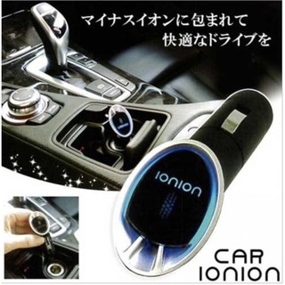 เครื่องฟอกอากาศ IONION - Car Ionion Air Purifier (ผลิตในประเทศญี่ปุ่น)