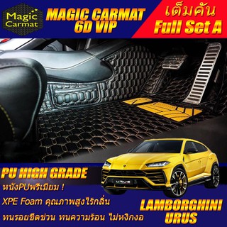 Lamborghini Urus 2018-รุ่นปัจจุบัน SUV (เต็มคันรวมถาดท้ายแบบ A) พรมรถยนต์ Lamborghini Urus พรม6D VIP High Grade