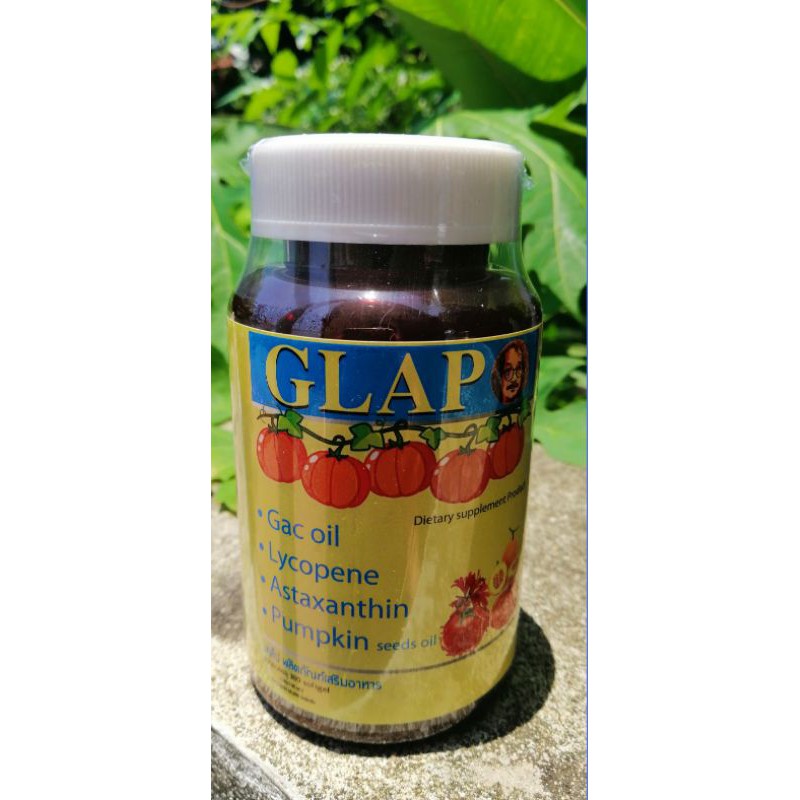 #ส่งฟรี ไม่ต้องใช้โค๊ด #GLAP น้ำมันสกัดจากฟักข้าว #glap