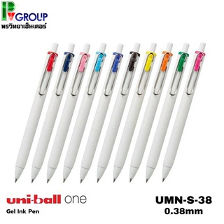 ปากกาเจลหลากสี UNI-Ball ONE สไตล์มินิมอล ขนาดหัว 0.38 มม.