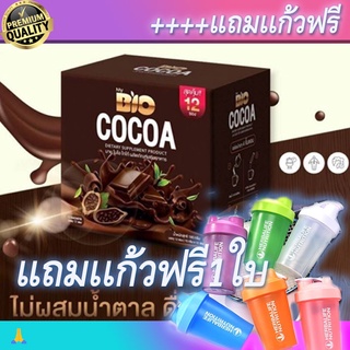 มายไบโอโกโก้ MyBiococoa☕️⁣⁣ส่งฟรี โกโก้ ลดน้ำหนัก คุมหิว ของเเท้100% แถมแก้วฟรี