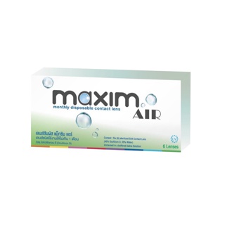 Maxim air คอนแทคเลนส์ใส รายเดือน (ป้องกัน UV )ราคาต่อคู่ค่ะ