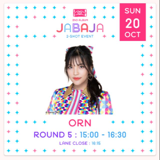 บัตร 2shot ORN BNK48