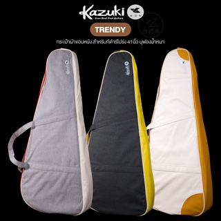 Kazuki Trendy Guitar Gig Bag กระเป๋ากีตาร์โปร่ง 41 นิ้ว แบบผ้า ขอบหนัง มีหูหิ้ว สายสะพายข้าง มีช่องเก็บของ บุฟองน้ำอย่างหนา