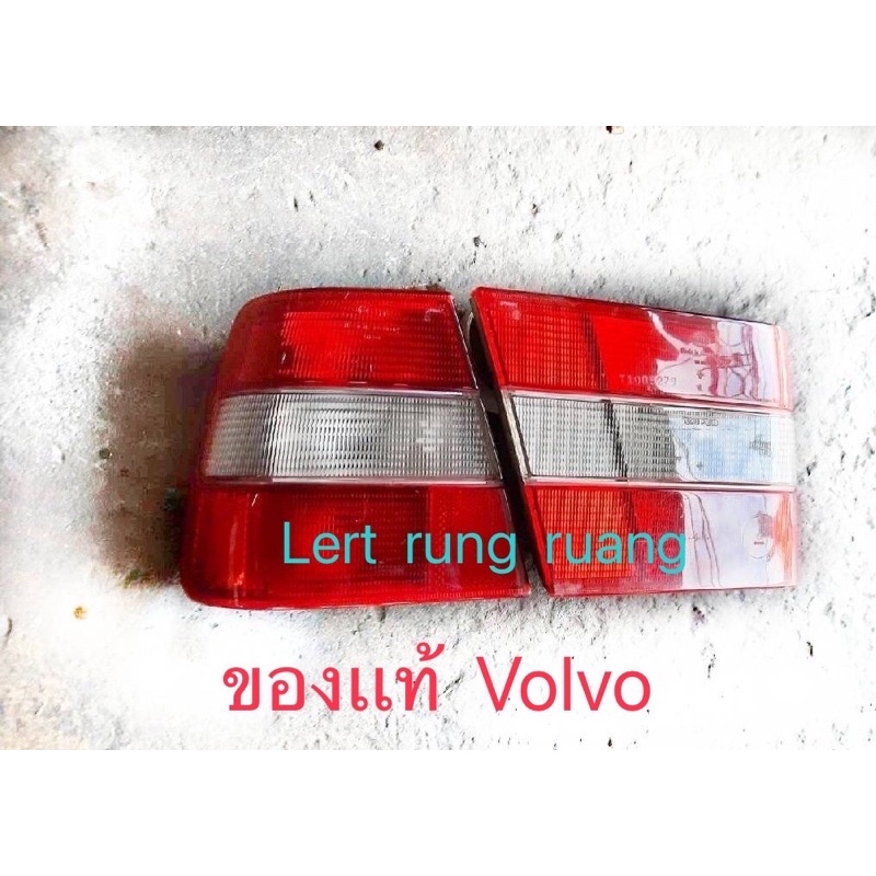 ของเเท้!!  ทับทิมไฟท้าย  volvo 960  940  s90 ไฟฝาท้ายวอลโว่ 940 ไฟทับทิม volvo940 ฝาท้าย s90 volvo