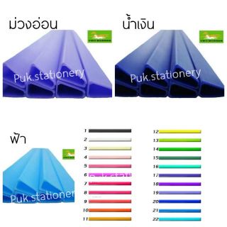 สันรูดพลาสติก/สันปก ขนาด 5 มม.