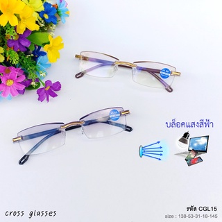 แว่นสายตายาว+1.00ถึง+4.00 เลนส์กรองแสงสีฟ้า ทุบไม่แตก ขาแว่น…
