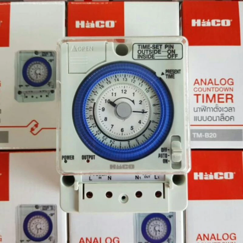 Haco Timer Switch นาฬิกาตั้งเวลา 24 ชั่วโมง มีแบตเตอรี่สำรองไฟ รุ่น TM-B20 ไทม์เมอร์ แบบอนาล็อค (ราคารวม VAT แล้ว)