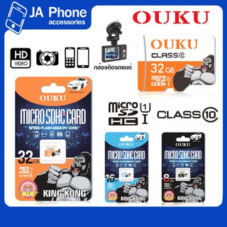 OUKUเมมโมรี่การ์ด MicroSDHC card Memory OUKU Card10 8GB 16GB 32GB เครื่องเล่นเกมส์ เมมกล้องติดรถยนต์ ของแท้100% เมมมือถื