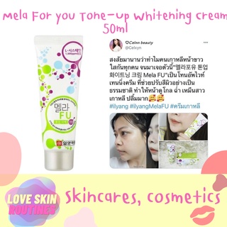 Mela For you Tone-Up Whitening Cream 50ml