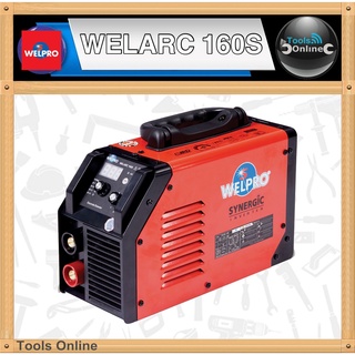 WELPRO ตู้เชื่อมอินเวอร์เตอร์ รุ่น WELARC 160S เครื่องเชื่อม ตู้เชื่อม 160A ของแท้ ประกันศูนย์ 3 ปี ตู้เชื่อมไฟฟ้า