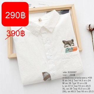 30097 เสื้อเชิ้ตแขนยาวคอปก ลายปักรูปสุนัขจิ้งจอกที่กระเป๋าเสื้อ