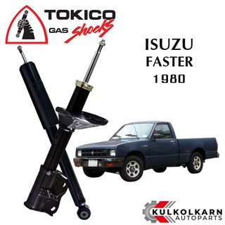 TOKICO โช๊คอัพ ISUZU FASTER KB20/30,KBD, KBZ ปี 1972-80 (STANDARD SERIES)