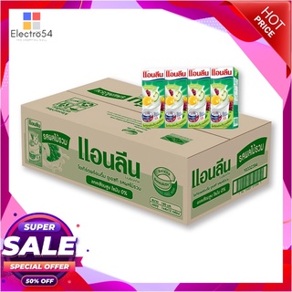 แอนลีน นมเปรี้ยวพร้อมดื่ม รสผลไม้รวม 180 มล. แพ็ค 48 กล่องนมพร้อมดื่มAnlene UHT Mix Fruit 180 ml x 48