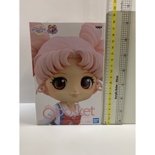 Qposket Prety Guardian Sailor Moon Eternal the Movie - Chibi - USA (B)แท้ มือ 1